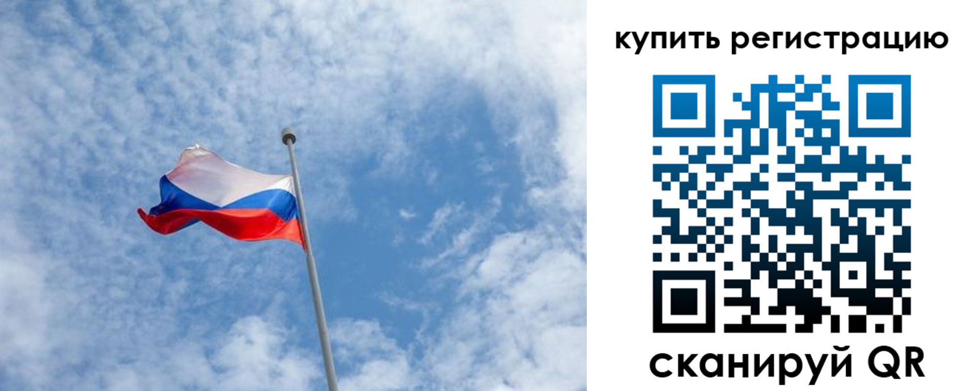 временная регистрация купить в Лесозаводске