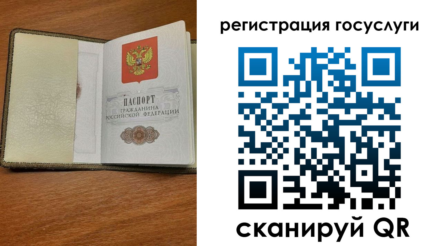 прописка для кредита в Лесозаводске