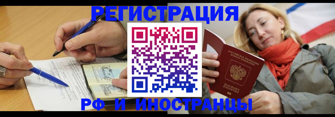 пропишу в квартире в Лесозаводске