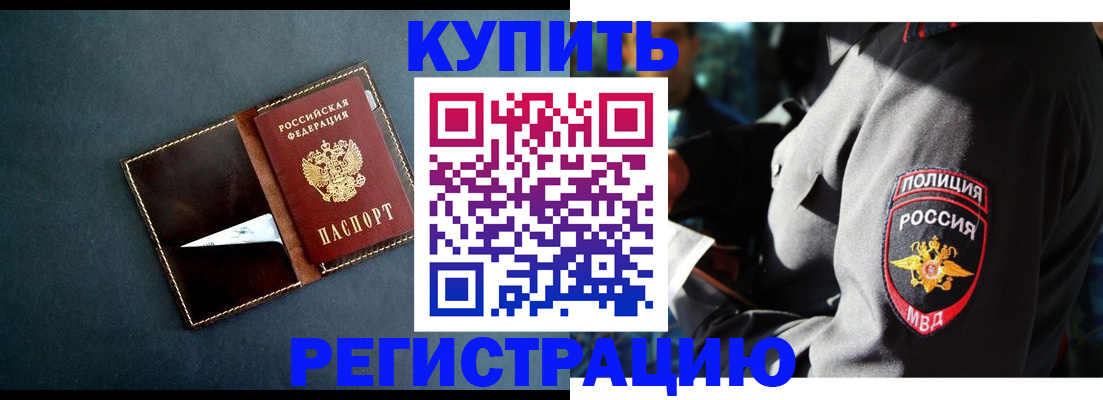 пропишу в квартире в Лесозаводске